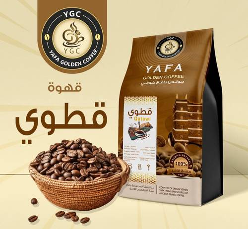 قهوة مختصة قطوي حبوب محمصه 