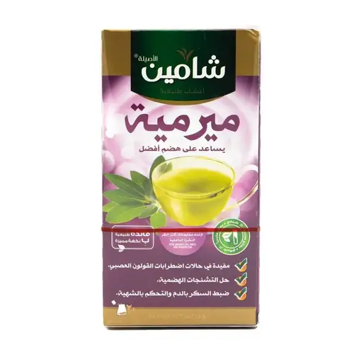 شاي شامين ميرمية ظروف مغلفة 20 كيس