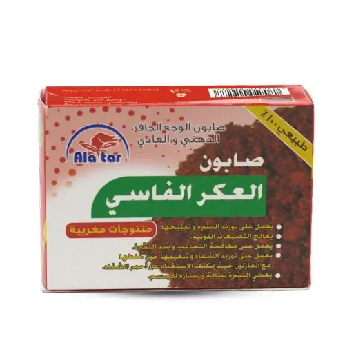 صابون عكر فاسي من العطار