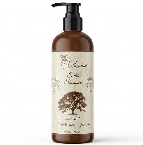 شامبو السدر (Seder Shampoo)