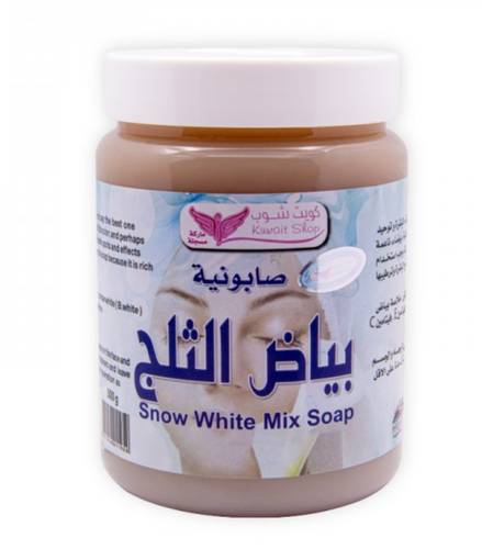 Snow White Soap from Kuwait Shop