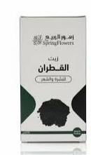 زيت القطران الطبيعي للبشرة والشعر من زهور الربيع