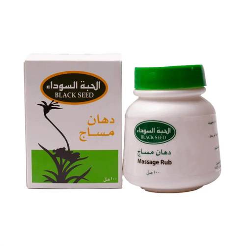 دهان مساج من الحبة السوداء