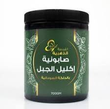 صابونية إكليل الجبل بالدلكة السودانية من اللمسة الناعمة (700 جم)