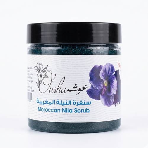 سنفرة النيلة المغربية (Moroccan Nila Scrub)