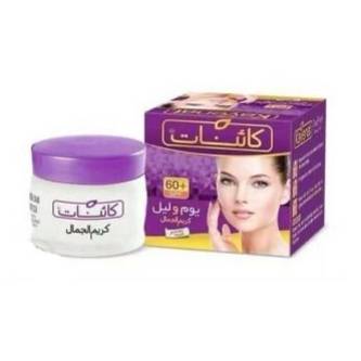كريم كائنات