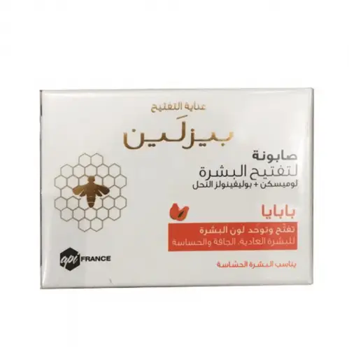 Beesline papaya soap