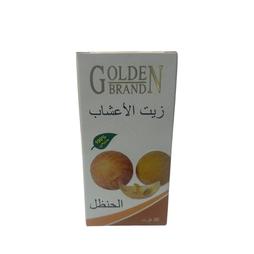 زيت الحنظل من جولدن براند 
