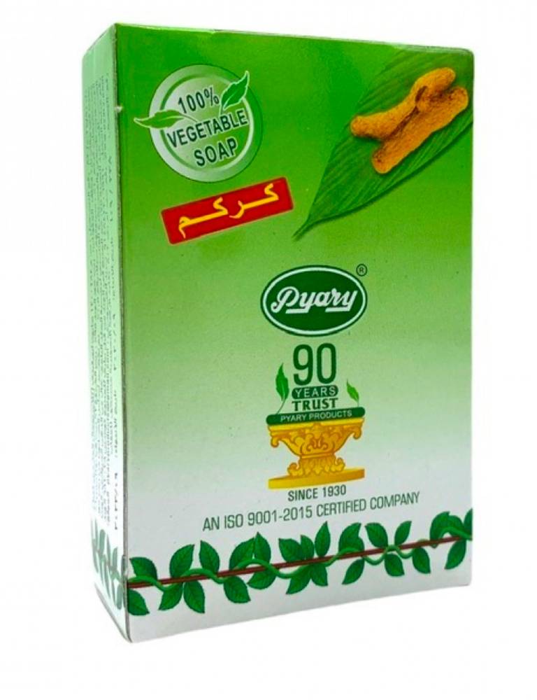 بياري صابون الكركم