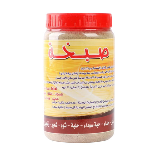 Sabkha