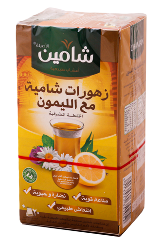 شاي شامين زهورات شاميه مع الليمون 