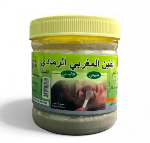 الطين المغربي الرمادي الاصلي الكسال