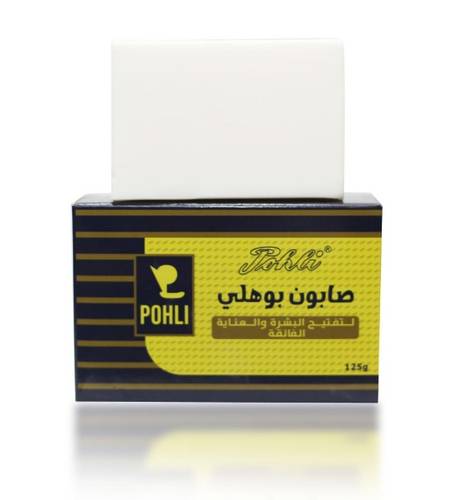 صابون بوهلي لتفتيح البشرة والعناية الفائقة.