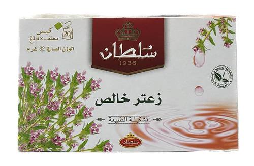 Sultan Pure Oregano 1.6g × 20 Sachet