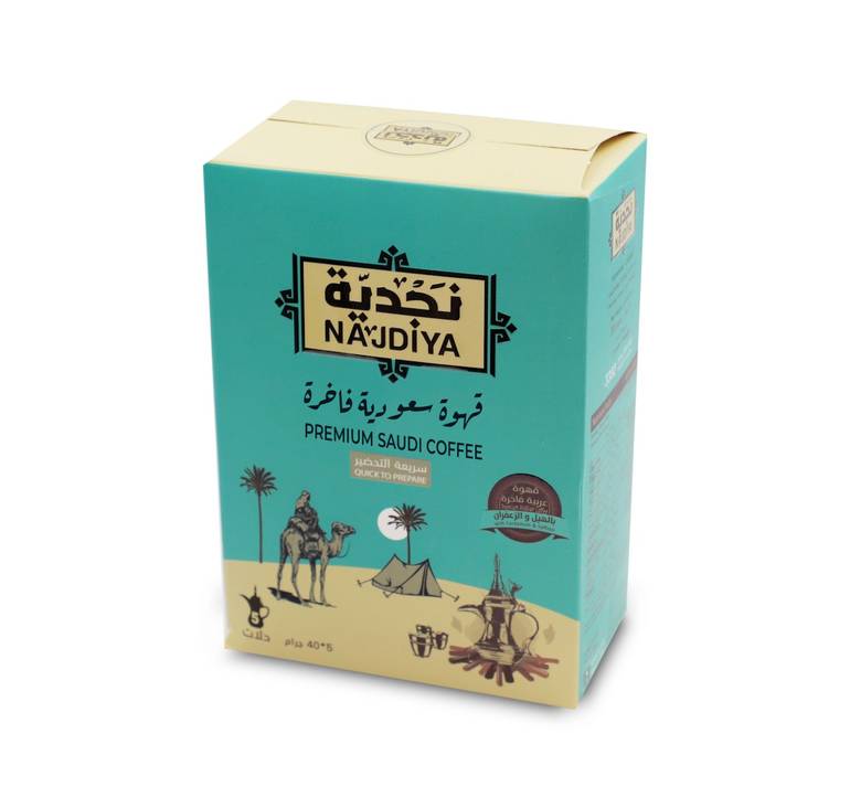 نجدية - أضرف أكواب قهوة سعودية سريعة التحضير 