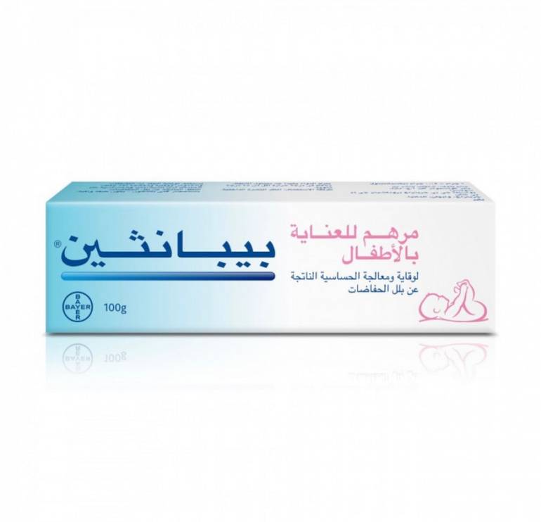 بيبانثين مرهم اطفال 
