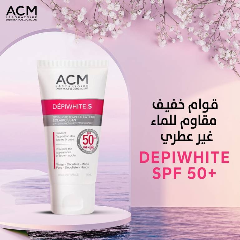 كريم واقي شمس 50%  ديب وايت 