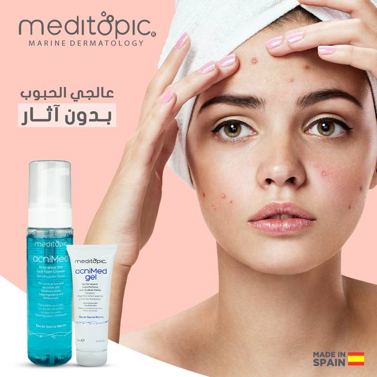 جل ميدتوبيك للبشرة الدهنية 