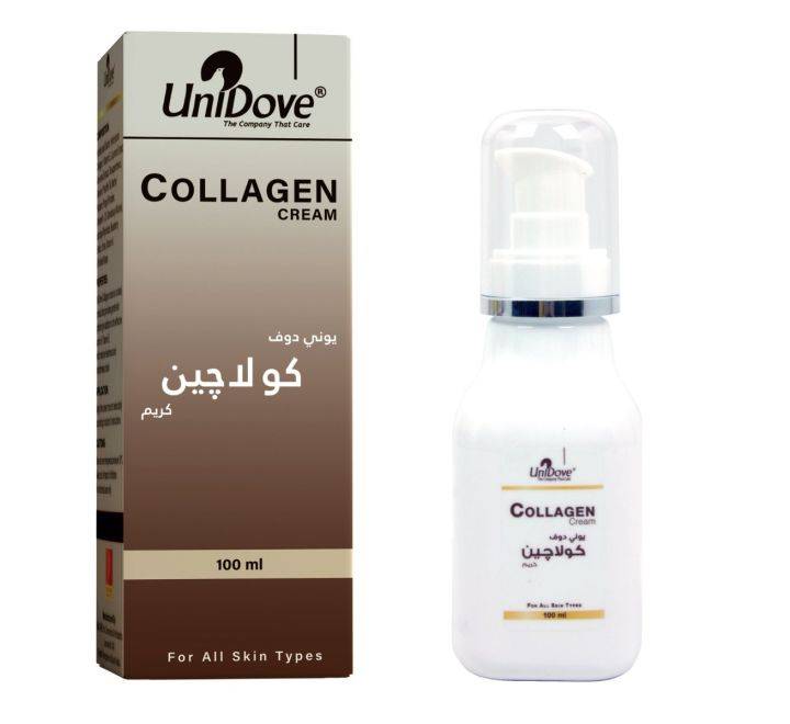 كولاجين كريم للبشرة 100 مل 