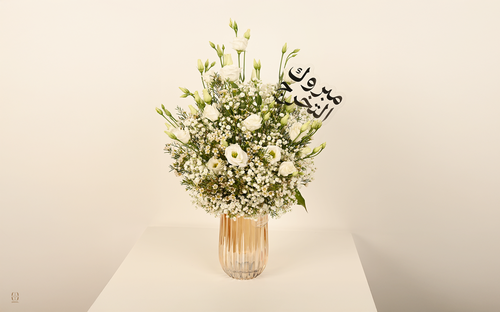 فازة التميز