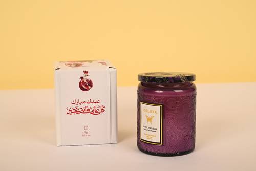 لمسة العيد
