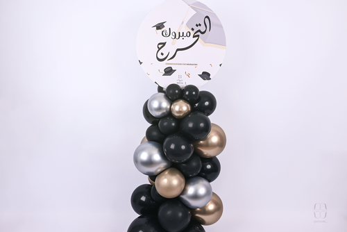 ستاند التخرج