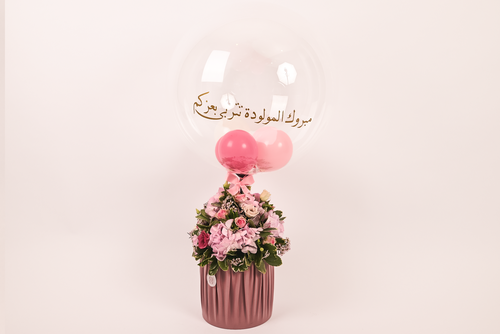تقديمة الورد و البابلز