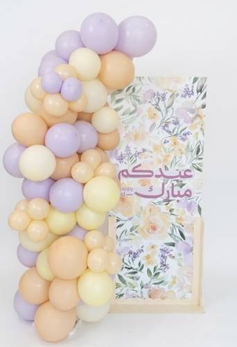ستاند عيدكم مبارك بثيم الورود