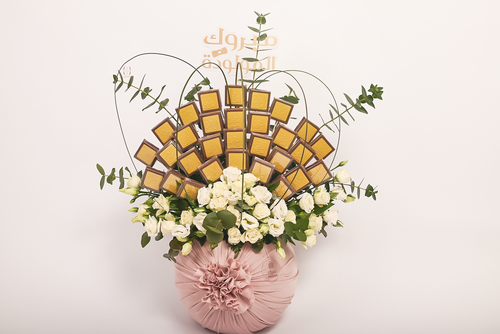 فازة مبروك المولودة