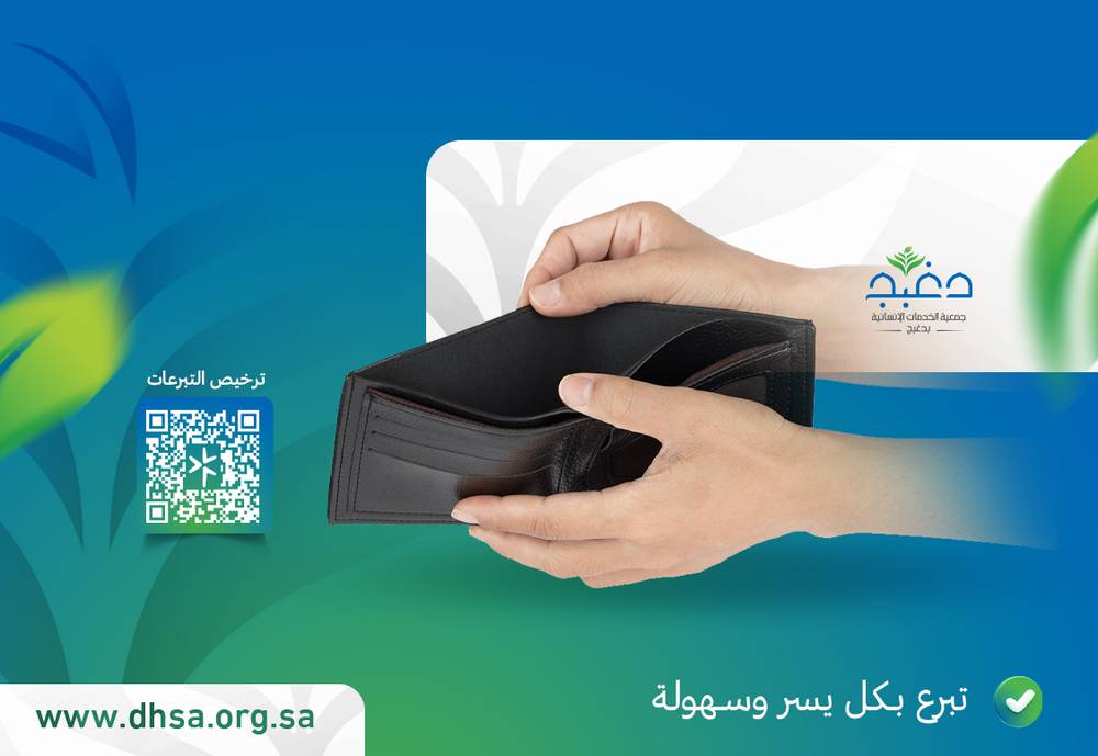 تفريج كربة