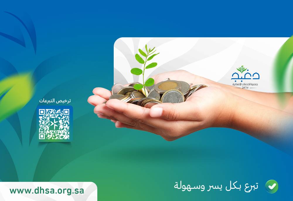 زكاة المال