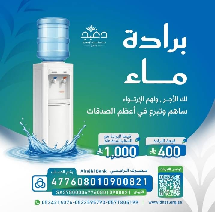 برادة لعدد 22 أسرة