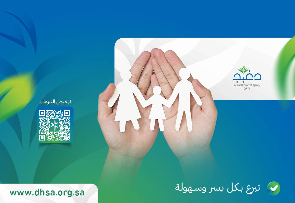 تفريج كربة أسرة